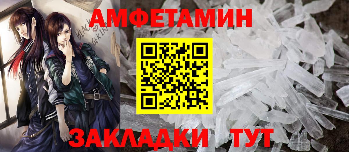 АМФ 98%  АМФ  Жигулёвск  Вход с VPN 