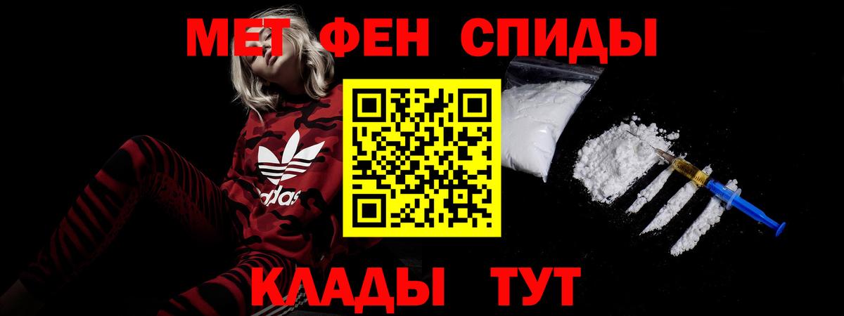 Амфетамин VHQ Жигулёвск