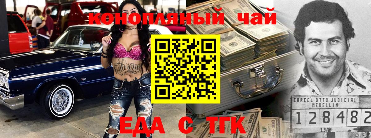 Гашиш Жигулёвск