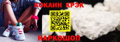 jwh Лесосибирск