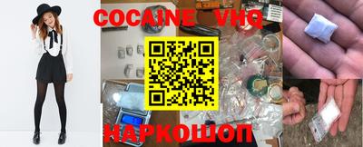 jwh Лесосибирск