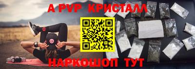 каннабис Ликино-Дулёво