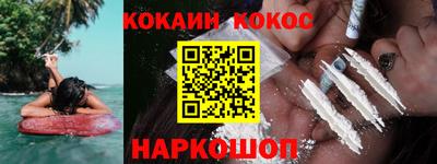 jwh Лесосибирск