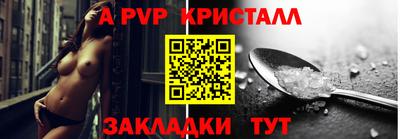 jwh Лесосибирск