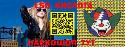 каннабис Ликино-Дулёво