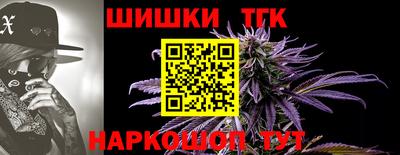 каннабис Ликино-Дулёво