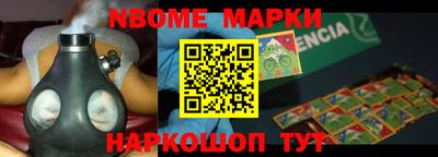 jwh Лесосибирск