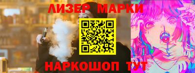 каннабис Ликино-Дулёво