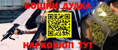 каннабис Ликино-Дулёво