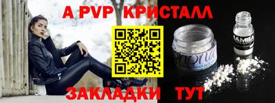 jwh Лесосибирск