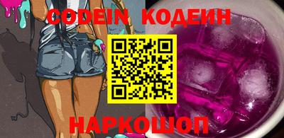 jwh Лесосибирск