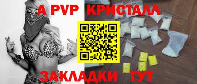 МДПВ Ливны