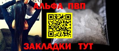 каннабис Ликино-Дулёво