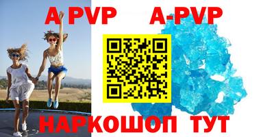 МДПВ Ливны