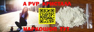МДПВ Ливны