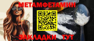 МДПВ Ливны