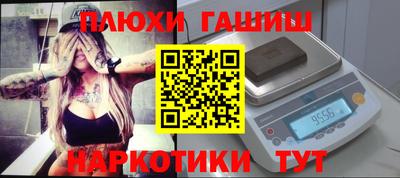 jwh Лесосибирск