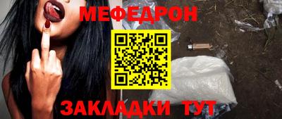 МДПВ Ливны