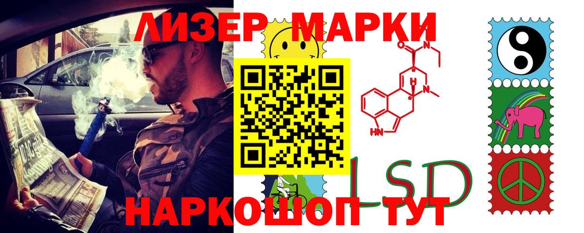 Лсд 25 экстази ecstasy Жигулёвск