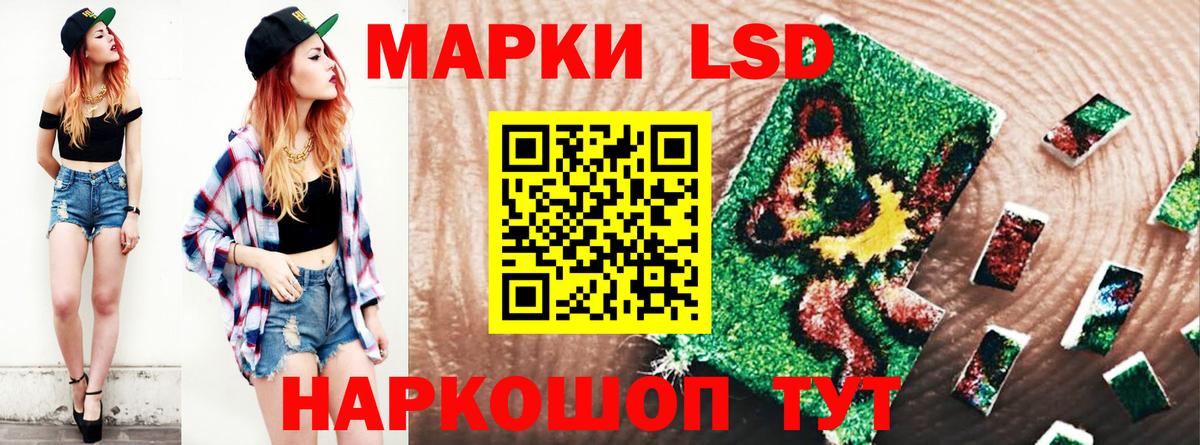 Лсд 25 экстази ecstasy  Вход с VPN  ЛСД экстази кислота  Жигулёвск 