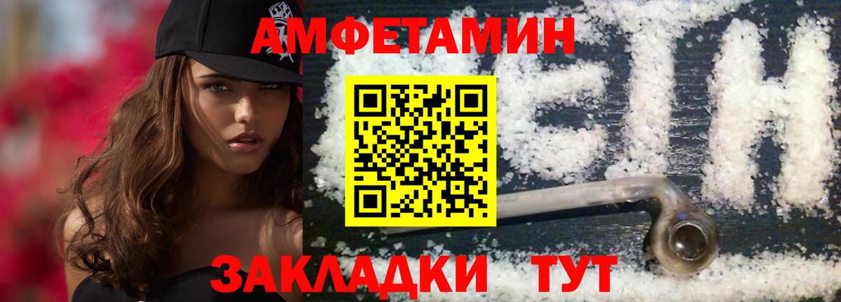 Метамфетамин винт Жигулёвск