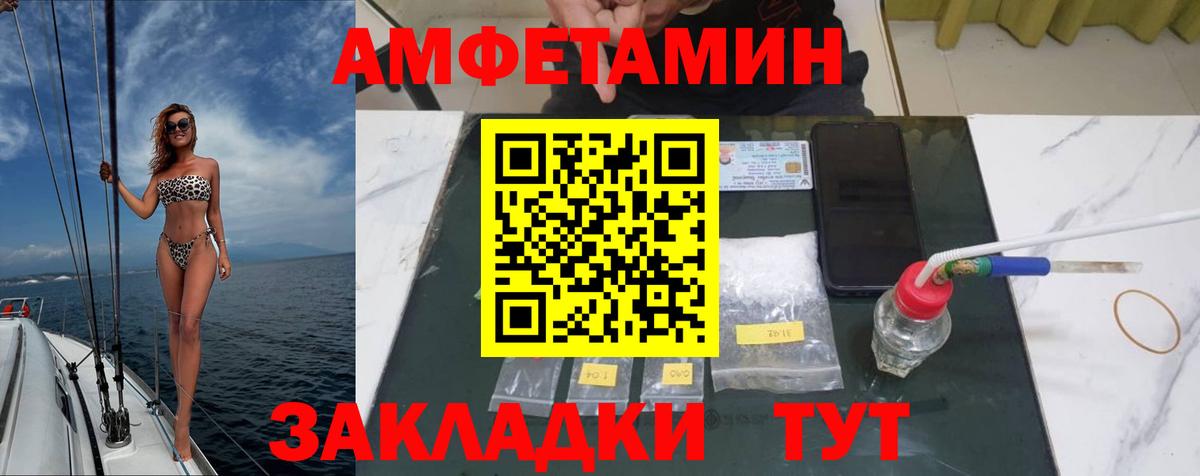 Жигулёвск  Первитин витя  Вход с VPN 