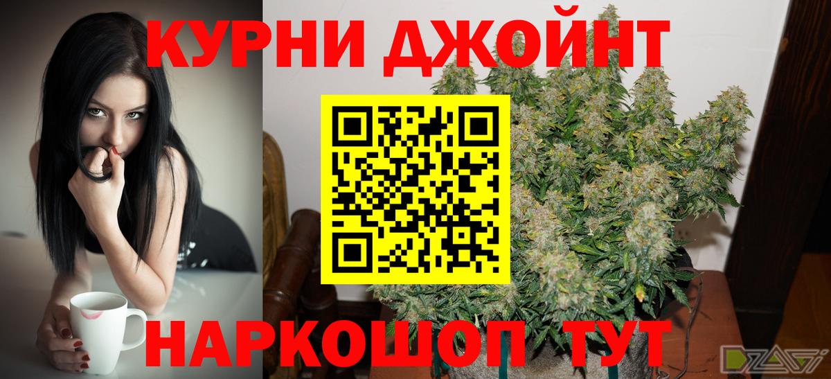 Канабис Ganja Жигулёвск
