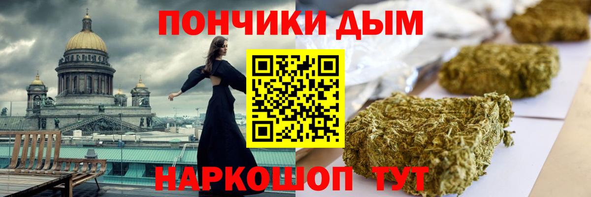Марихуана Bruce Banner  Вход с VPN  Жигулёвск  Марихуана марихуана  МАРИХУАНА White Widow 